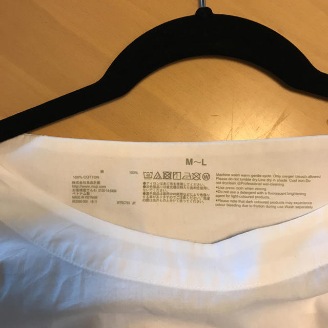 MUJI (無印良品)(ムジルシリョウヒン)の無印良品 白シャツ レディースのトップス(シャツ/ブラウス(半袖/袖なし))の商品写真