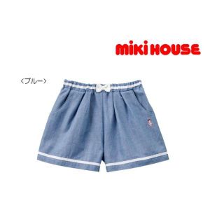 ミキハウス(mikihouse)のミキハウス　リーナちゃんパンツ　ダブルＢ　かぼちゃパンツ　130　120(パンツ/スパッツ)