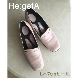 リゲッタ(Re:getA)のリゲッタ ◆エナメル 快適パンプス ベージュ L 24.5 ヒール高7cm(ハイヒール/パンプス)