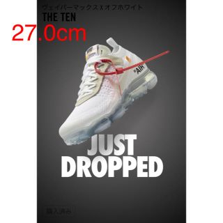 ナイキ(NIKE)の専用 27.0 THE TEN VAPOR MAX(スニーカー)