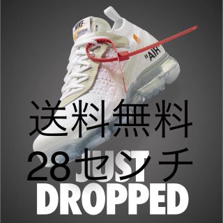 ナイキ(NIKE)のヴェイパーマックス オフホワイト(スニーカー)