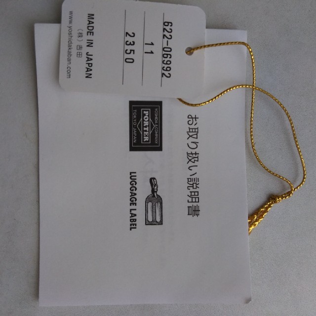 PORTER - 美品 ポーター タンカー ショルダー バッグ オーバル型 PORTER - 美品 ポーター タンカー ショルダー バッグ オーバル型
