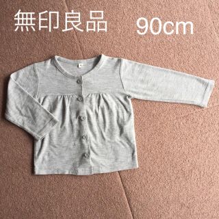 ムジルシリョウヒン(MUJI (無印良品))の無印良品 女の子向けカーディガン 90cm グレー 収納可 春夏秋(カーディガン)