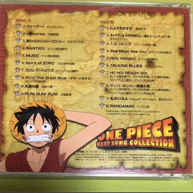 One Piece Music Best Song Collectionの通販 By けいドラ S Shop ラクマ