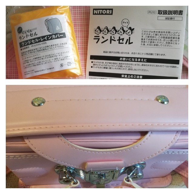 ニトリ(ニトリ)の☆とろ様専用☆【ほぼ新品】ランドセル 女児用 ピンク キッズ/ベビー/マタニティのこども用バッグ(ランドセル)の商品写真