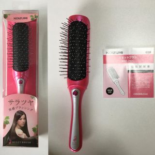 コイズミ(KOIZUMI)のコイズミ リセットブラシ (ヘアブラシ/クシ)