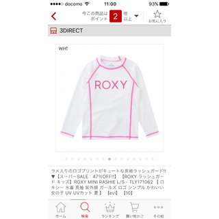 ロキシー(Roxy)のロキシー kidsラッシュガード(水着)