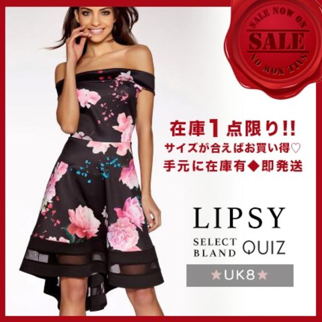 Lipsy(リプシー)のSALE♡QUIZ◇フローラル オフショル ワンピース ドレス レディースのワンピース(ひざ丈ワンピース)の商品写真