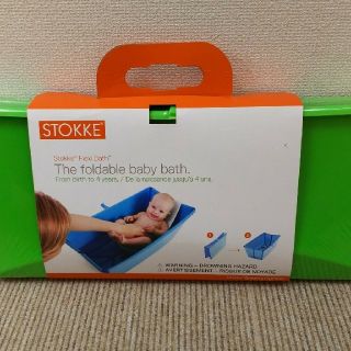 ストッケ(Stokke)のbun8383様専用ページ   stokke ベビーバス(その他)