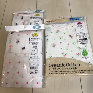 イオン(AEON)のboo様専用です♡(ロンパース)