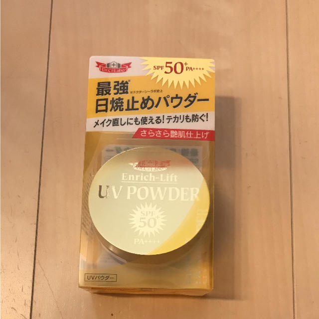 Dr.Ci Labo(ドクターシーラボ)のUVパウダー コスメ/美容のベースメイク/化粧品(フェイスパウダー)の商品写真