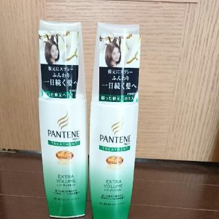 パンテーン(PANTENE)ののんさん様専用☆パンテーンボリュームアップミスト(ヘアウォーター/ヘアミスト)