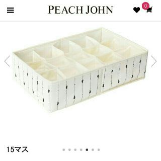 ピーチジョン(PEACH JOHN)の🍑🌻ﾋﾟｰﾁ・ｼﾞｮﾝ  ﾗﾝｼﾞｪﾘｰｸﾛｰｾﾞｯﾄ2個ｾｯﾄ🌻🍑(その他)