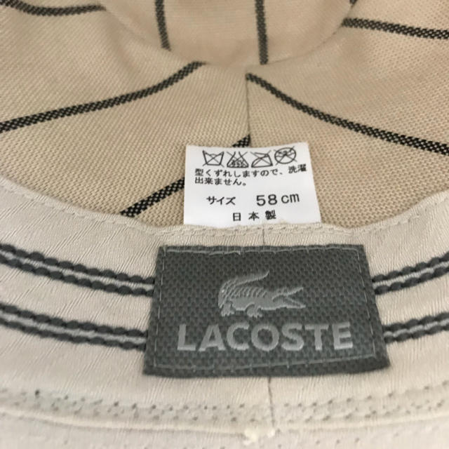 LACOSTE(ラコステ)のLACOSTE 帽子 ハット メンズの帽子(ハット)の商品写真