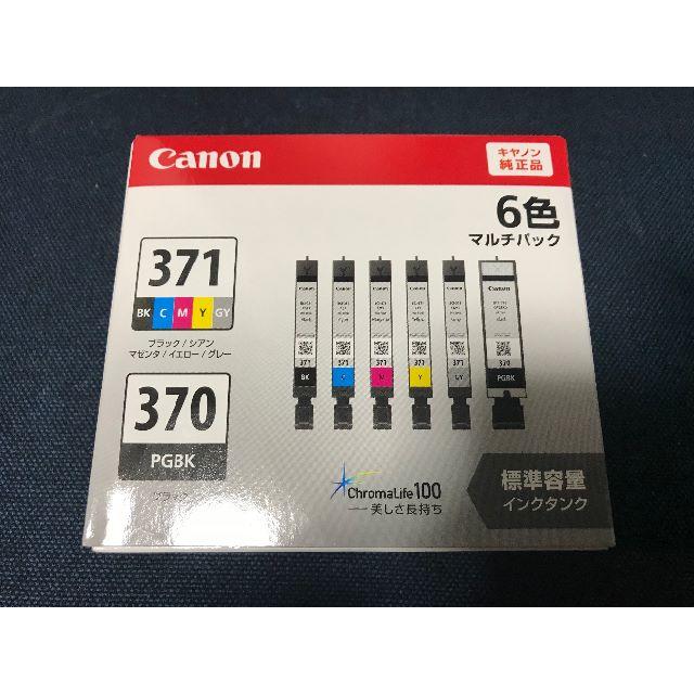 キャノン Canon 純正インク BCI-371+370 6色パック