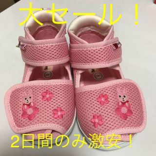 ミキハウス(mikihouse)のミキハウス  14cm. 新品  値下げしました(サンダル)