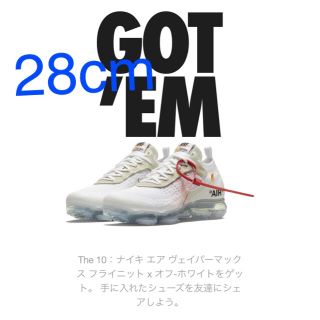 ナイキ(NIKE)のnike off-white vapor(スニーカー)