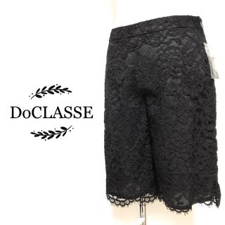 ゆん119様 専用 DoCLASSE レース調 ハーフパンツ(ハーフパンツ)