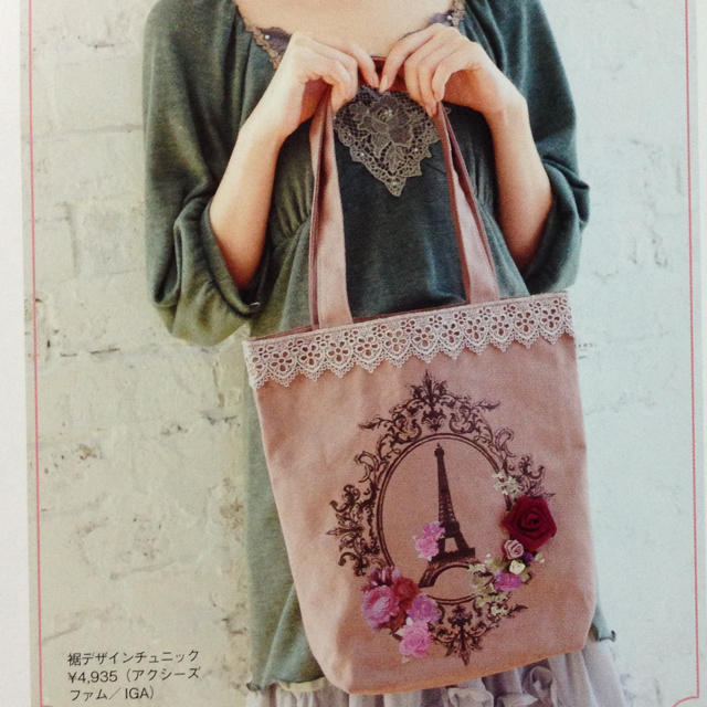 axes femme(アクシーズファム)の♡みー♡様お取り置き レディースのバッグ(トートバッグ)の商品写真