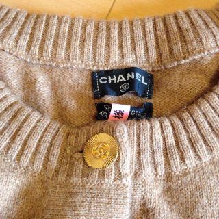 シャネル(CHANEL)のあーにゃー様専用ページ(ニット/セーター)