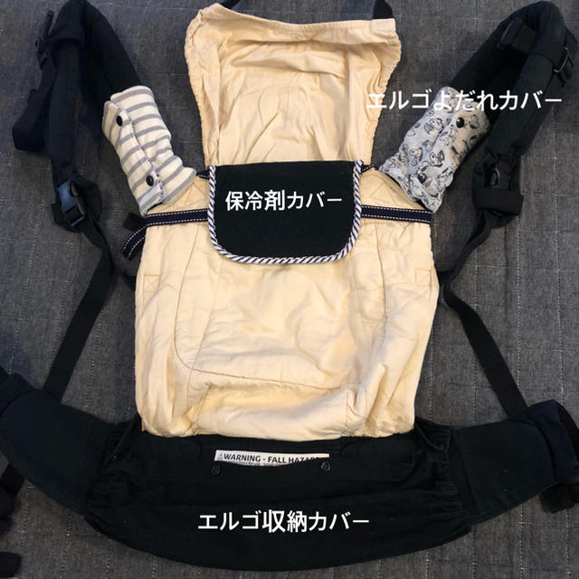 Ergobaby エルゴ 抱っこ紐 収納カバー よだれカバー 保冷剤カバー付きの通販 By Choco S Shop エルゴベビーならラクマ