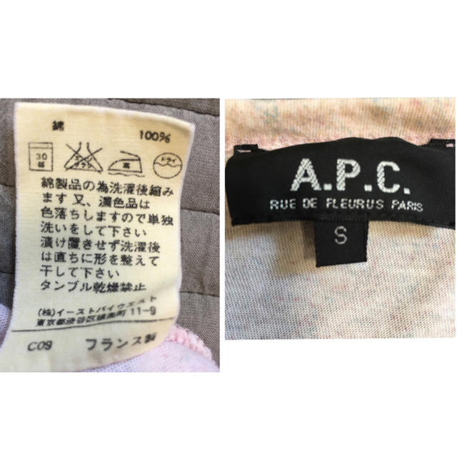 A.P.C(アーペーセー)の☆セール☆ apc Tシャツ カットソー アーペーセー Ｔシャツ カットソー レディースのトップス(Tシャツ(半袖/袖なし))の商品写真