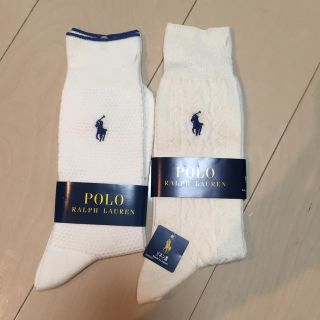 ポロラルフローレン(POLO RALPH LAUREN)のラルフローレン メンズソックス2足セット他コスメ類まとめ(ソックス)