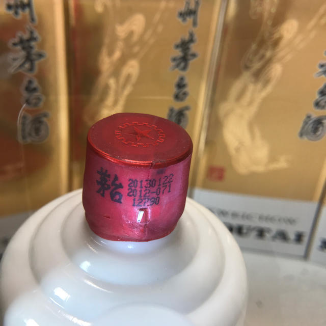 貴州茅台酒 食品/飲料/酒の酒(その他)の商品写真