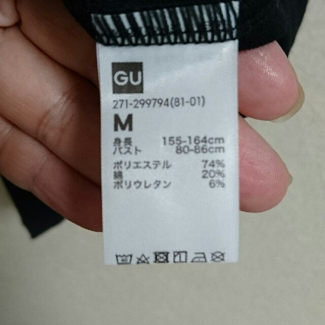 GU(ジーユー)のGUブラトップキャミ  Mサイズ レディースのトップス(キャミソール)の商品写真