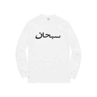 シュプリーム(Supreme)の送料込SupremeArabicLogo L/S Teeシュプリームアラビック(Tシャツ/カットソー(七分/長袖))