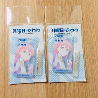 月曜日のたわわ アイちゃん キーチェーン 2個セット(キーホルダー)