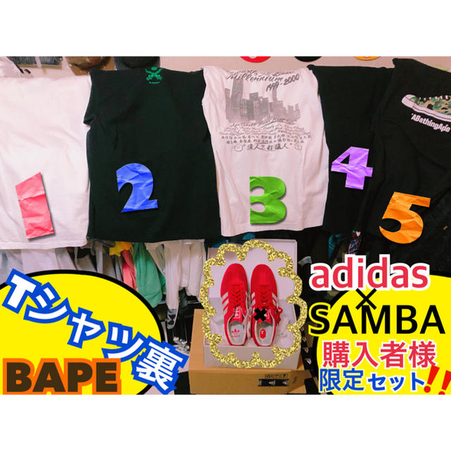 A BATHING APE(アベイシングエイプ)のadidas ape SAMBA BAPE Tシャツ サンバ ワールドカップ メンズの靴/シューズ(スニーカー)の商品写真