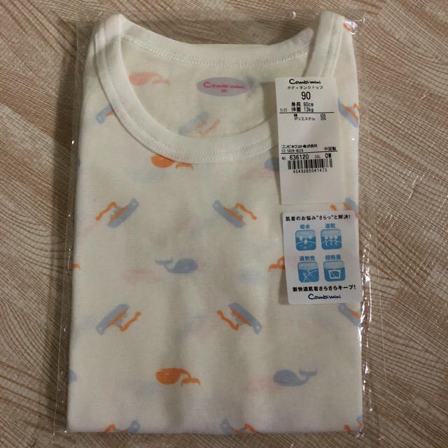 Combi mini(コンビミニ)のあむちゃん様☆コンビミニ ボディTシャツ&ボディタンクトップ 90サイズ キッズ/ベビー/マタニティのキッズ服男の子用(90cm~)(下着)の商品写真