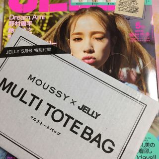 マウジー(moussy)のMOUSSY × JELLY(トートバッグ)