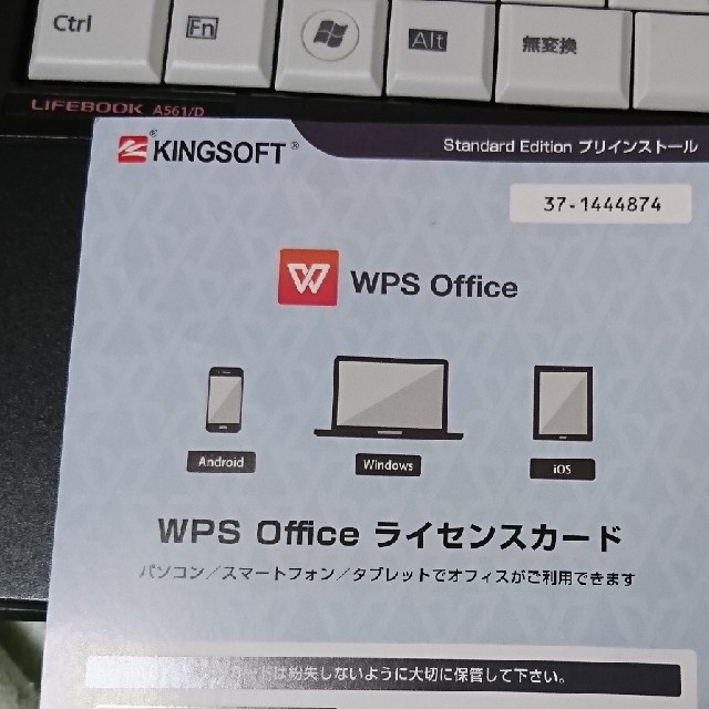 【値下】ノートパソコン インテルCORE i5搭載