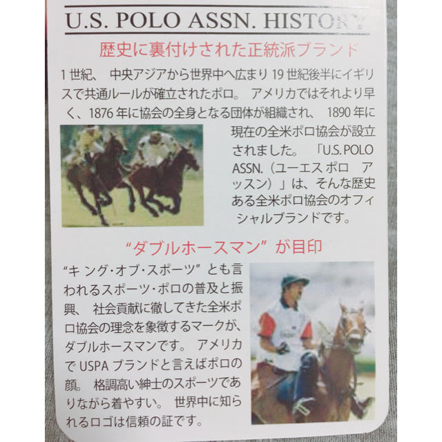 POLO RALPH LAUREN(ポロラルフローレン)の【新品 未使用】U.S POLO ASSN パーカー ♥ボーダー レディースのトップス(パーカー)の商品写真