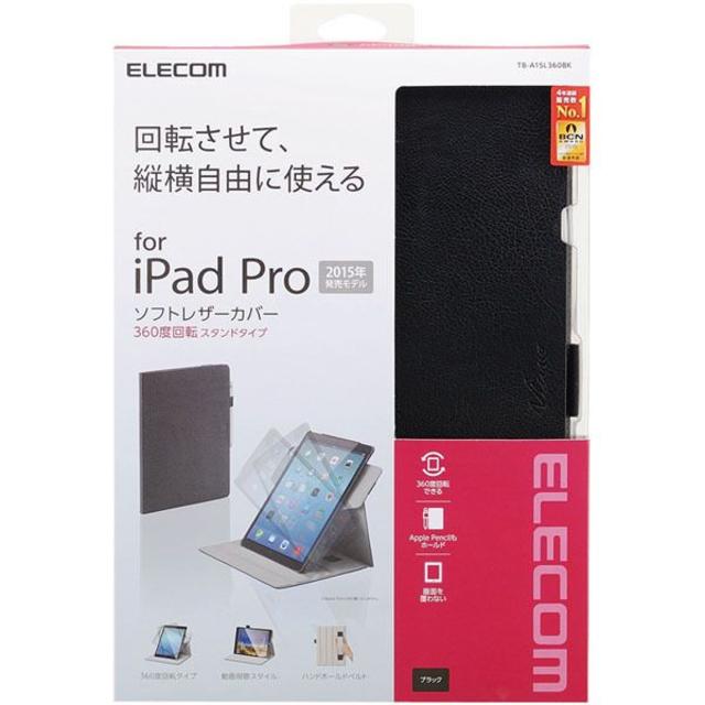 ELECOM(エレコム)の★iPad Pro12.9インチ★ソフトレザーケース ★360度回転★当日発送★ スマホ/家電/カメラのスマホアクセサリー(iPadケース)の商品写真