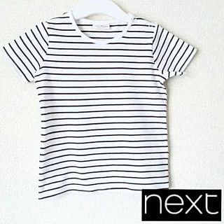 ネクスト(NEXT)の【新品・未使用】next・ネクスト・ボーダーTシャツ(Ｔシャツ)