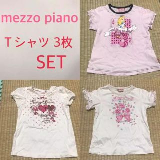 メゾピアノ(mezzo piano)の美品♡メゾピアノTシャツ3枚ＳＥＴ(Tシャツ/カットソー)