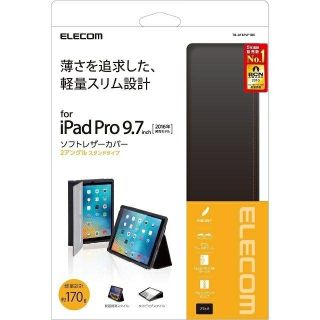 エレコム(ELECOM)の★iPad Pro9.7インチ ケース ★ソフトレザーカバー【当日発送】(iPadケース)