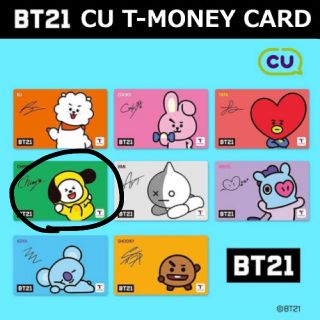 ボウダンショウネンダン(防弾少年団(BTS))のまゆ様専用 BT21 tmoney(その他)