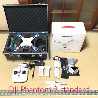 DJI Phantom 3 ファントム スタンダード 豪華フルセット ドローン(ホビーラジコン)