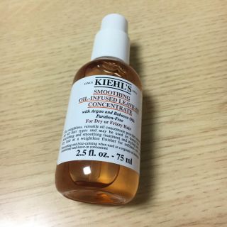 キールズ(Kiehl's)の新品☆キールズ スムージングヘアオイル(オイル/美容液)