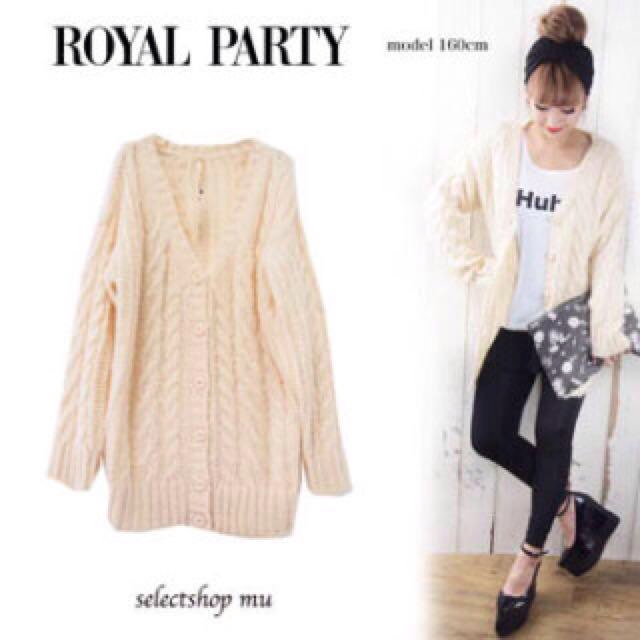 ROYAL PARTY(ロイヤルパーティー)のROYAL PAPTY ホワイトベージュ レディースのトップス(ニット/セーター)の商品写真