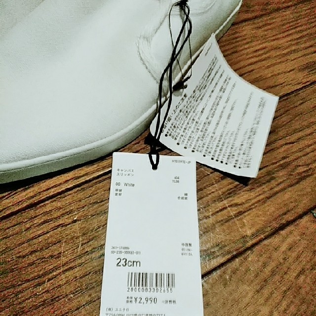 LEMAIRE(ルメール)の新品　UNIQLO　LEMAIRE　ルメール　スリッポン　23cm  レディースの靴/シューズ(スリッポン/モカシン)の商品写真