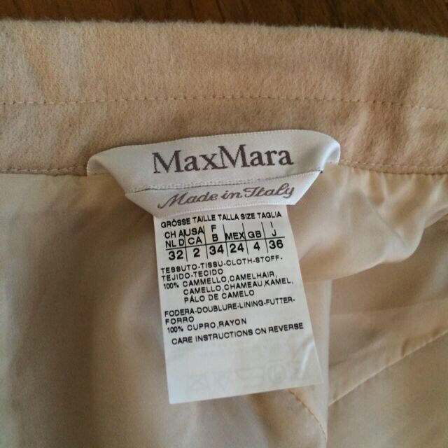 Max Mara(マックスマーラ)の★Max Mara★ラクダ毛スカート★ レディースのスカート(ひざ丈スカート)の商品写真