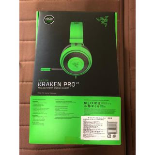 レイザー(LAZER)のRazer Kraken Pro V2 (ヘッドフォン/イヤフォン)