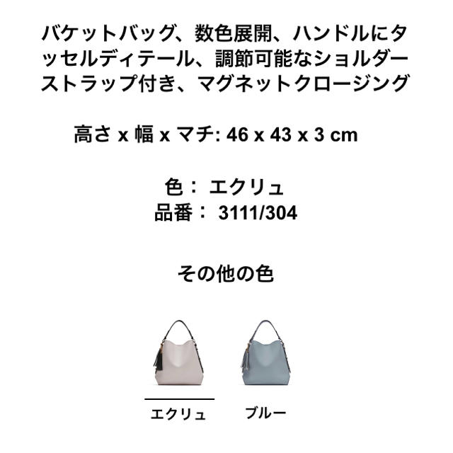 新品タグ付き ZARA バッグ 3