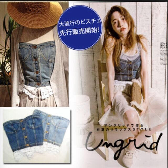 新作HOT Ungrid デニムビスチェの通販 by sakshop|アングリッドなら