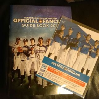 ホッカイドウニホンハムファイターズ(北海道日本ハムファイターズ)の日本ハム ファンクラブ特典 内野・外野席引き換え券(応援グッズ)